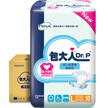 Dr.P 包大人 经济基础型成人纸尿裤 L号 80片（腰围：90cm-140cm） *2件