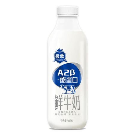 SANYUAN 三元 A2β-酪蛋白鲜牛奶 900ml*2瓶+240ml