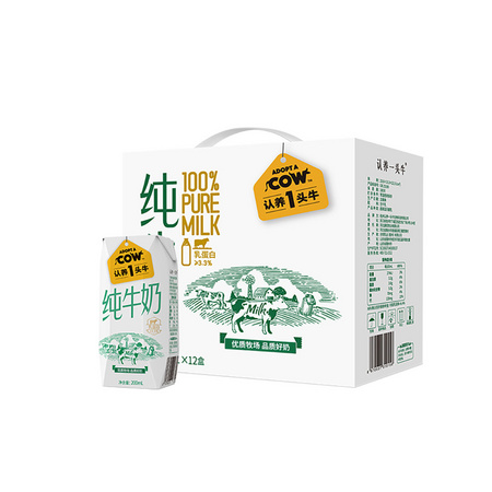 88VIP：认养一头牛 全脂纯牛奶 200ml*12盒 *3件