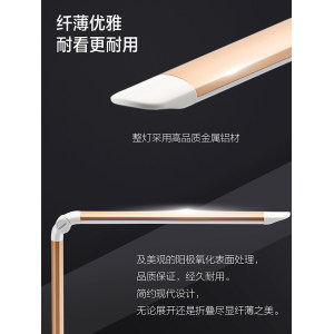 飞利浦 触控调光 四挡亮度 led护眼台灯