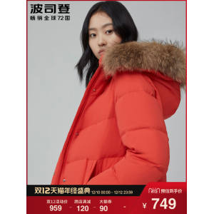 波司登 600蓬加厚中长款羽绒服 貉子毛领