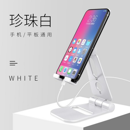 Eansdi 安士迪 手机直播支架