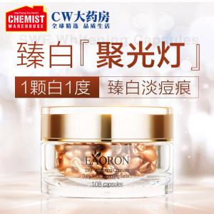 澳洲CW药房 Eaoron 水光美白抗皱精华胶囊 108粒 139元双12价