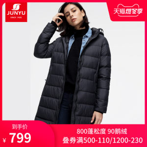 君羽 冬季新款 800蓬177克90%鹅绒 女中长款羽绒服 可抗-15℃ 799元燃冬价 包顺丰