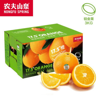 NONGFU SPRING 农夫山泉 17.5°橙 赣南脐橙 3kg 铂金果