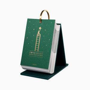 豆瓣电影日历 2021年 礼盒装 69元包邮