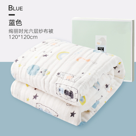 goodbaby 好孩子 儿童加厚6层纱布被 120*120cm