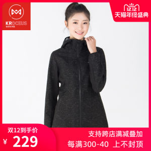 地球科学家 时尚又防风防水的机能外套 修身显瘦女软壳 129元双12价