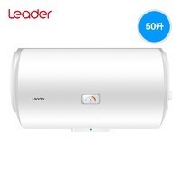 Leader 统帅 LEC5001-20X1 电热水器 50升