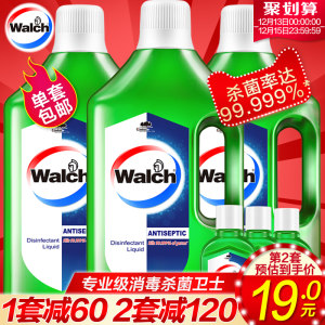 威露士 衣物家居消毒液 有效杀菌99.9% 3.18L