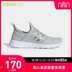 阿迪达斯 neo CLOUDFOAM PURE 女子休闲运动鞋 149.15元10日16点抢