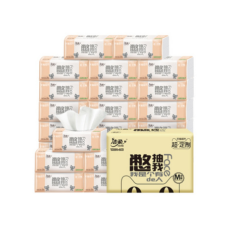 88VIP：C&S 洁柔 粉Face系列 抽纸 3层*120抽*24包（195*133mm） *5件