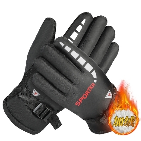 氹驰 骑行加绒保暖手套