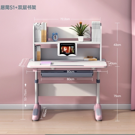 法兰芭比 L12C-C3 可升降实木书桌 居简S1+双层书架