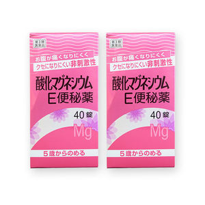 日本原产 健荣制药DXD 氧化镁便秘丸 40片*2盒 润肠通便 69元包邮
