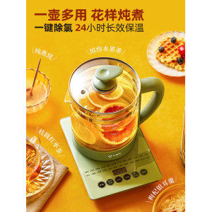 艾美特 全自动加厚玻璃养生壶 1.8L