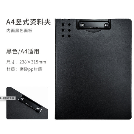 fizz 飞兹 FZ006380 A4资料文件夹 多色可选 横竖款可选