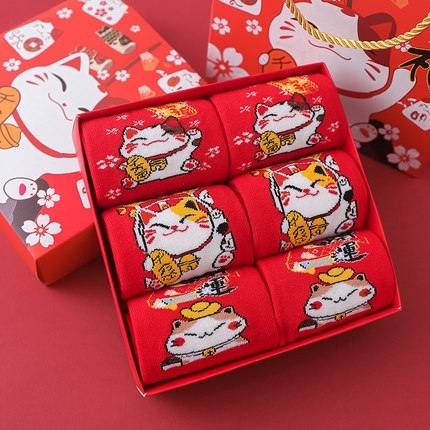 爱攸 本命年中筒袜子 6双 礼盒装