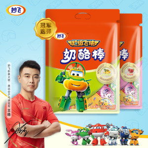 milkfly 妙飞 儿童零食 即食乳酪棒 200g