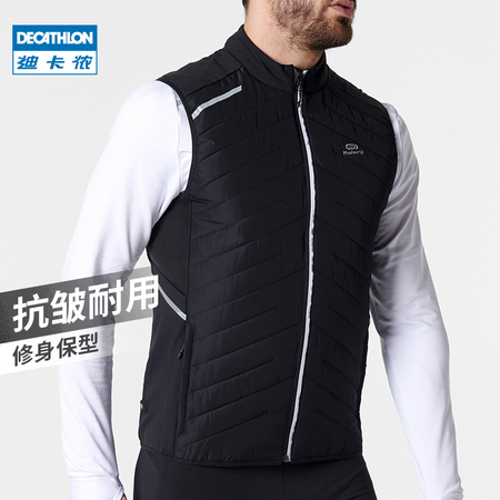 聚划算百亿补贴：DECATHLON 迪卡侬 KALENJI 8397645 男款保暖马甲