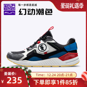 必迈 Park7 H兽痕 2019秋季款 男女 时尚老爹鞋 缓震慢跑鞋