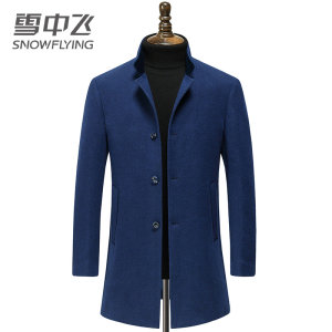 断码清仓 雪中飞 男士中长款 羊毛呢子大衣 79元包邮