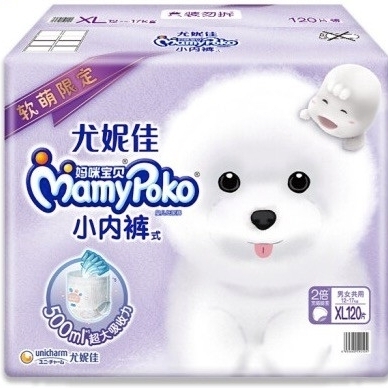 京东PLUS会员：MamyPoko 妈咪宝贝 猪年限定装 小内裤 XL120片 *2件