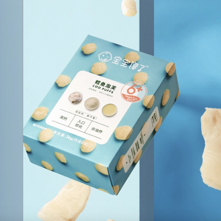 宝宝馋了 婴幼儿鳕鱼泡芙