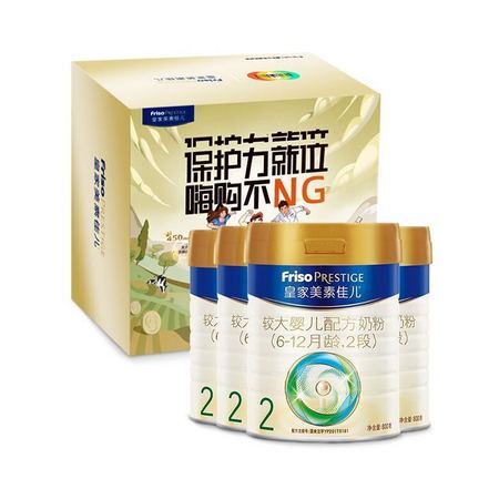 京东PLUS会员：Friso 美素佳儿 皇家较大婴儿配方奶粉 2段 800克*4