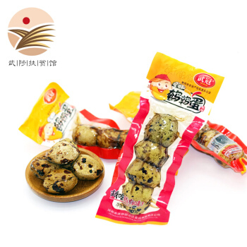 武冠 带壳鹌鹑蛋 40g*10袋