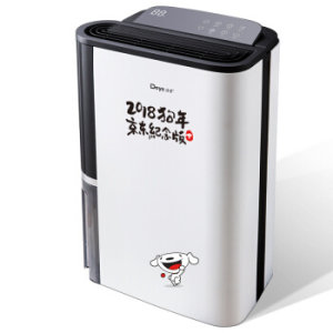 Deye 德业 DYD-T22A3 除湿器 +凑单品