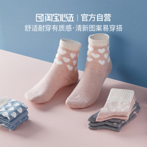 阿里官方自营 淘宝心选 女士弹力绒包芯纱素色中筒袜