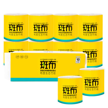 京东PLUS会员：BABO 斑布 BASE系列 有芯卷纸 3层*160g*10卷 *2件