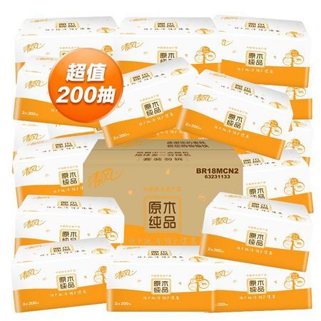 88VIP：Breeze 清风 抽纸 2层*200抽*24包（206*124mm） *5件