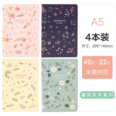 M＆G 晨光 APYFJQ20 缝线笔记本 40页 4本装 多款可选