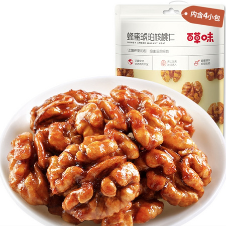 Be&Cheery 百草味 琥珀核桃仁 168g *2件