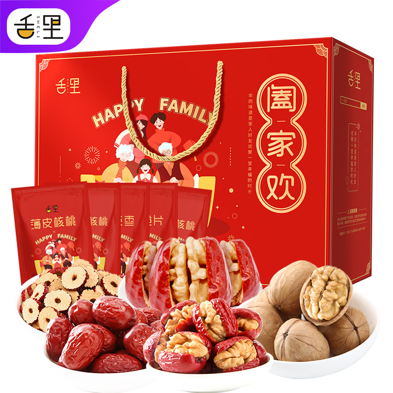 舌里 红枣坚果礼盒 1288g