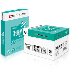 Comix 齐心 利捷享印 A4复印纸 70g 500张/包 5包装（2500张）
