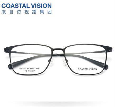 Coastal Vision 镜宴 CVF4021 钛架镜框+依视路 钻晶A4 1.60镜片*1副