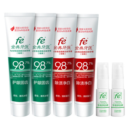 fe 金典牙医 炫白清新牙膏套装 120g*4支+牙白灵 2支