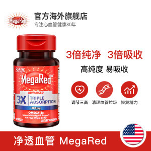 美国产 Schiff MegaRed Omega-3 3倍吸收深海鱼油软胶囊 800mg*40粒*2瓶