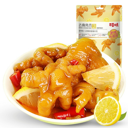 Be&Cheery 百草味 柠檬酸辣去骨凤爪 135g *2件