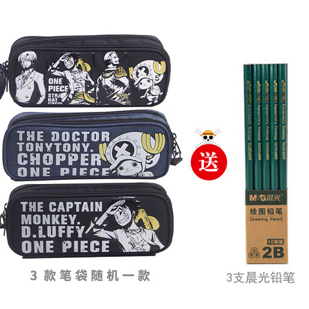 M&G 晨光 QPB903BZ 海贼王笔袋 送3支晨光铅笔