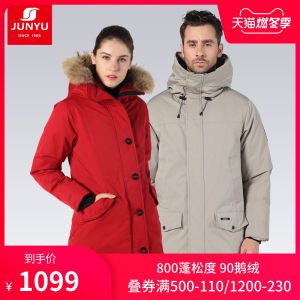 君羽 2019冬季款 800蓬210克90%鹅绒 男女 中长款 防泼水重装羽绒服 1099元燃冬价 包顺丰