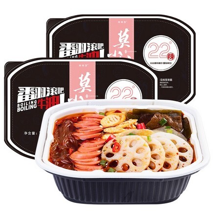 88VIP：莫小仙 自煮自热火锅2盒速食网红即食六菜一肠版 250g *3件