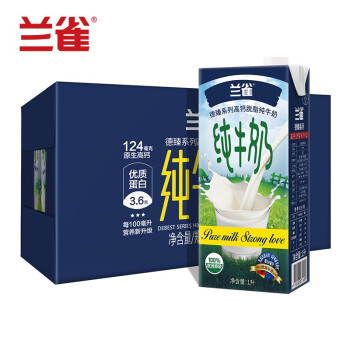 Lacheer 兰雀 德臻脱脂纯牛奶 1L*12盒整箱装 *2件 +凑单品
