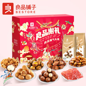 良品铺子 坚果大礼包礼盒装 1518克