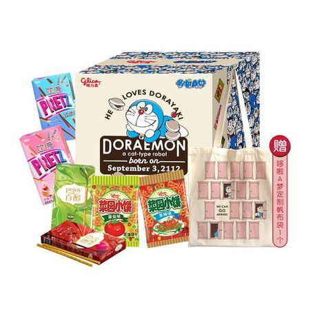 有券的上：glico 格力高 哆啦A梦礼盒 百醇百力滋大礼包*1+格力高组合*2 +凑单品