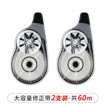 M&G 晨光 ACT52801 大容量修正带 30m*5mm 2支装共60m *2件