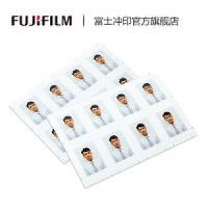 凑单品： FUJIFILM 富士 照片冲印 2英寸 35*45mm（8张/版）